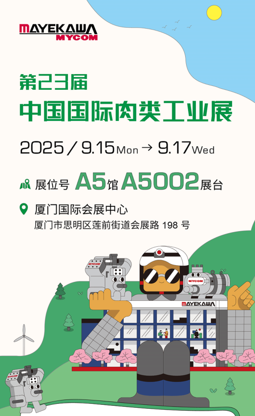 企业微信截图_17544672669956.png