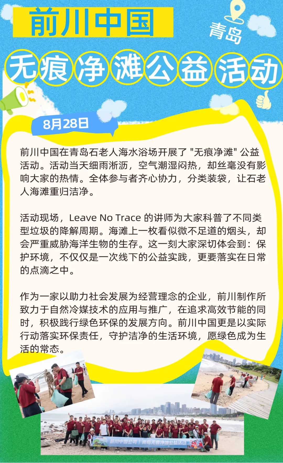 企业微信截图_17883162793627.png